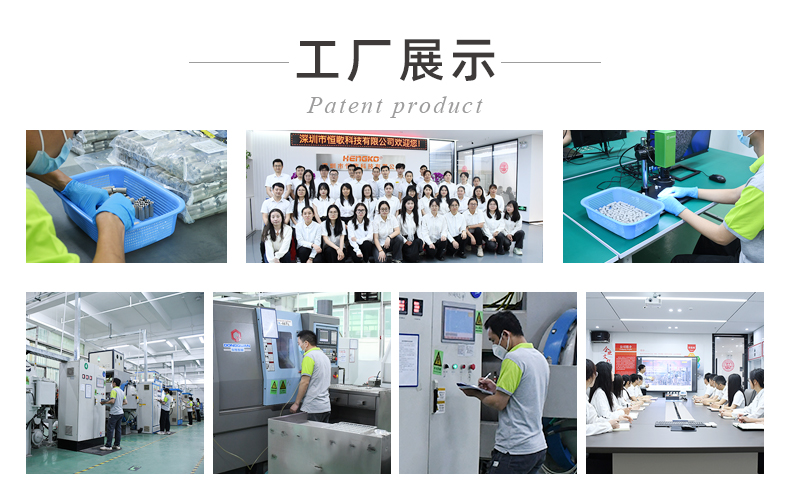 燒結工廠展示
